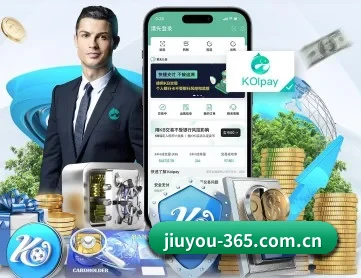 九游官网 APP